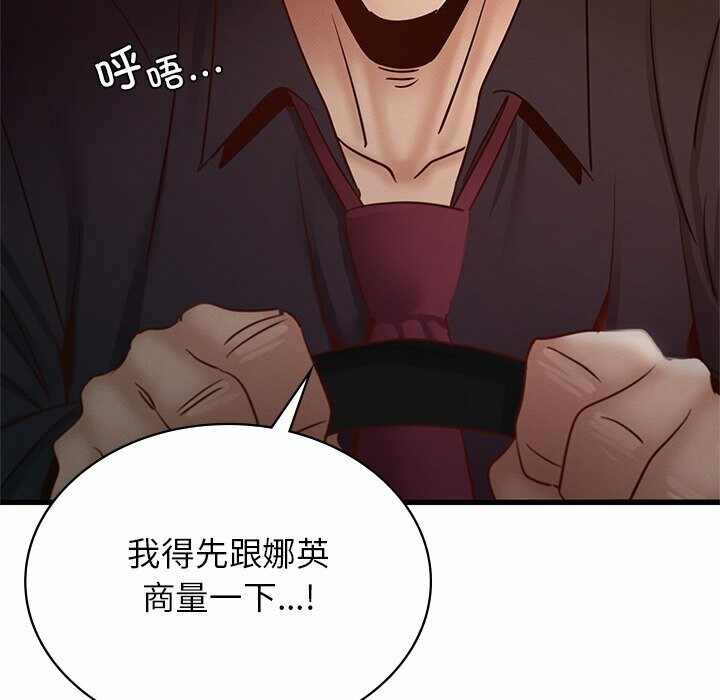 第118张