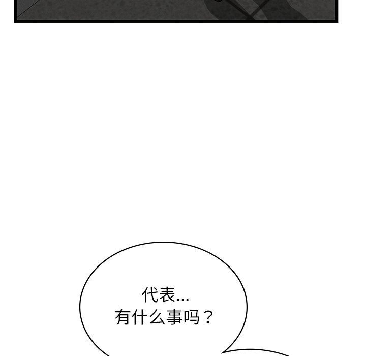 第133张