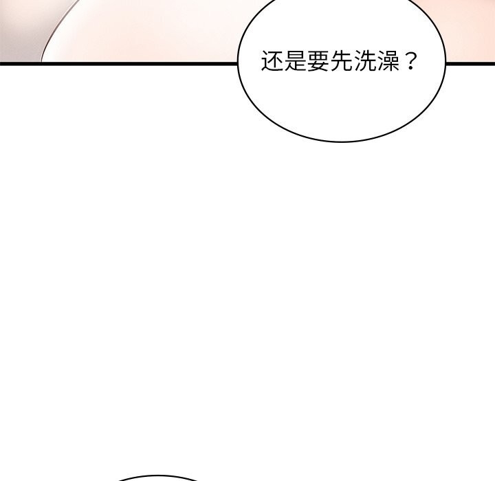 第159张