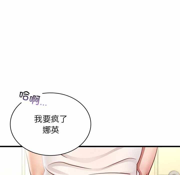 第35张