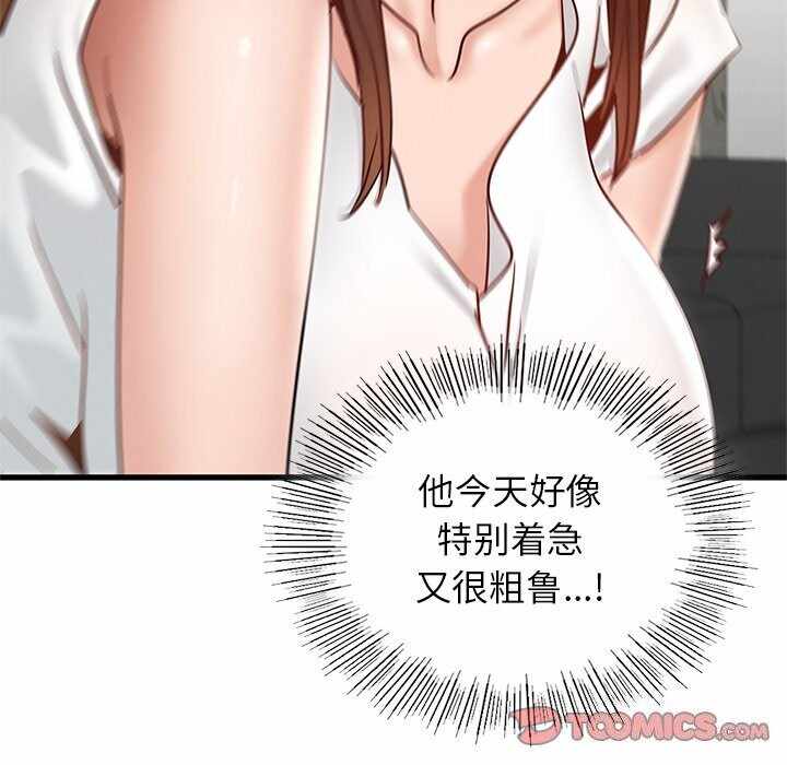 第74张