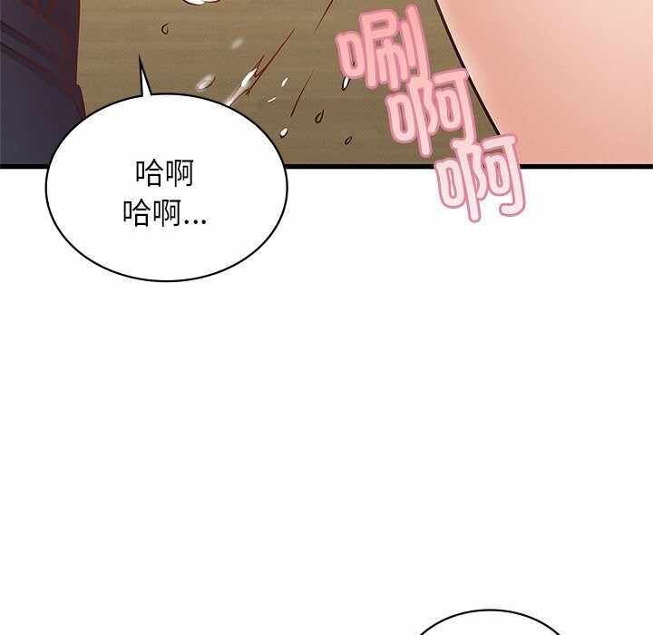 第90张