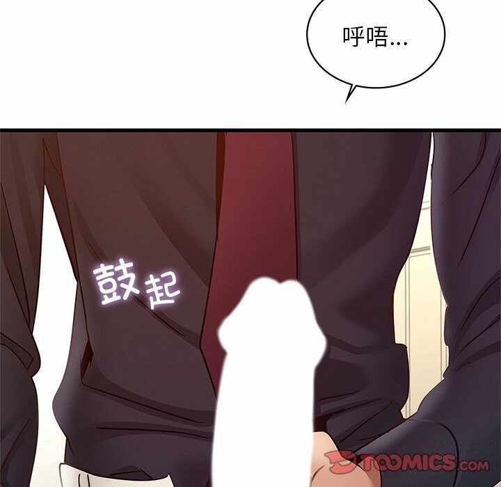 第91张