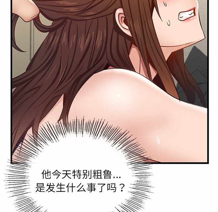 第117张