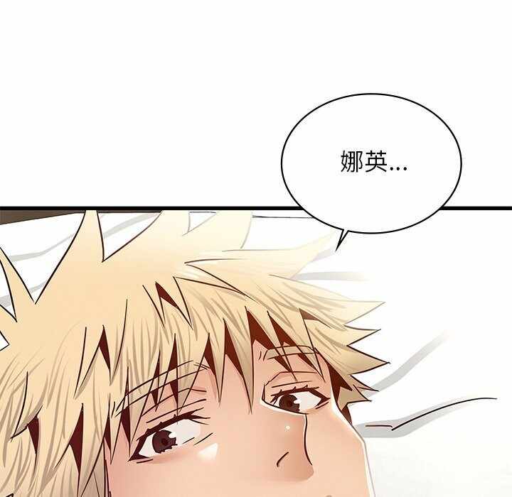 第28张