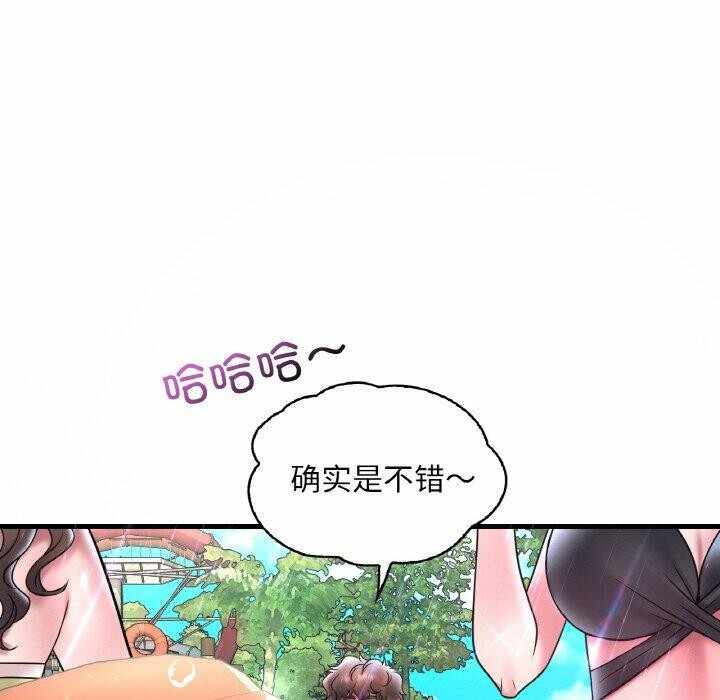 第88张