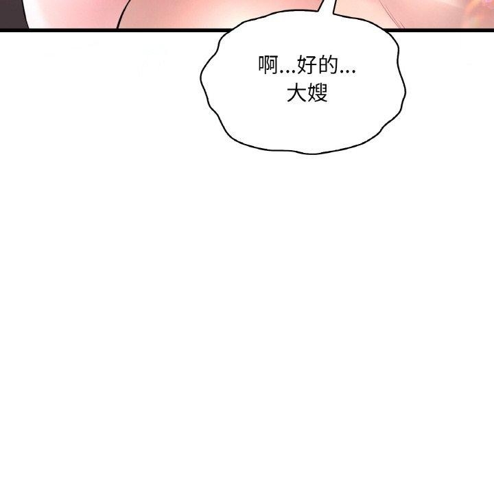 第121张