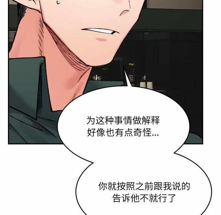 第32张