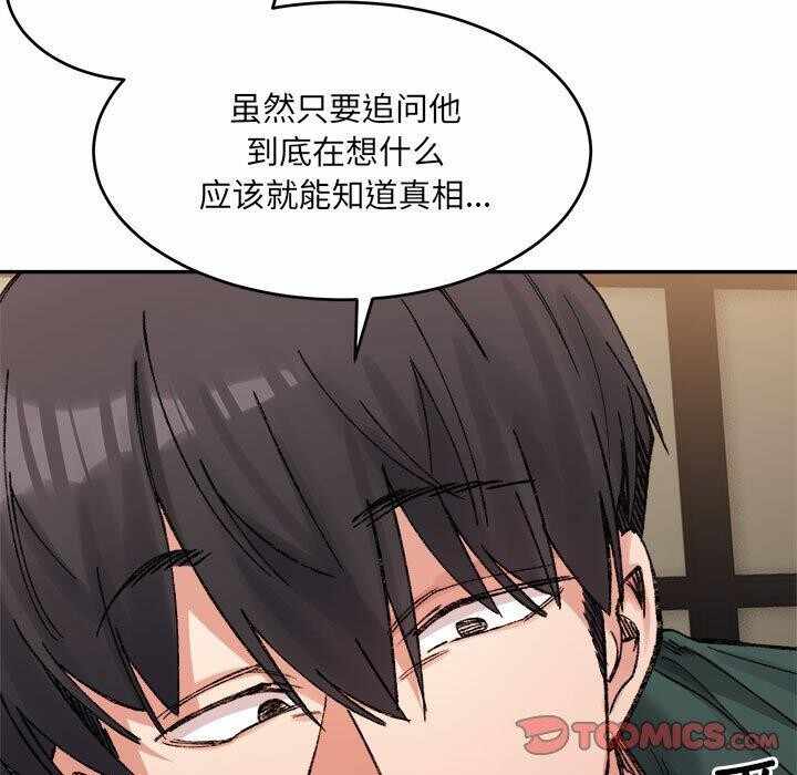 第61张