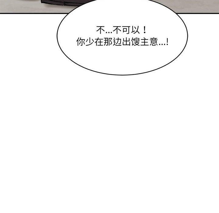 第97张