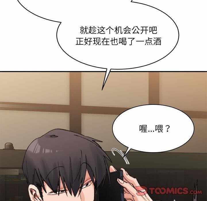 第106张