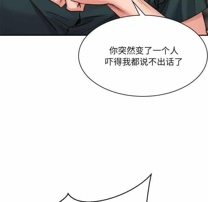 第77张