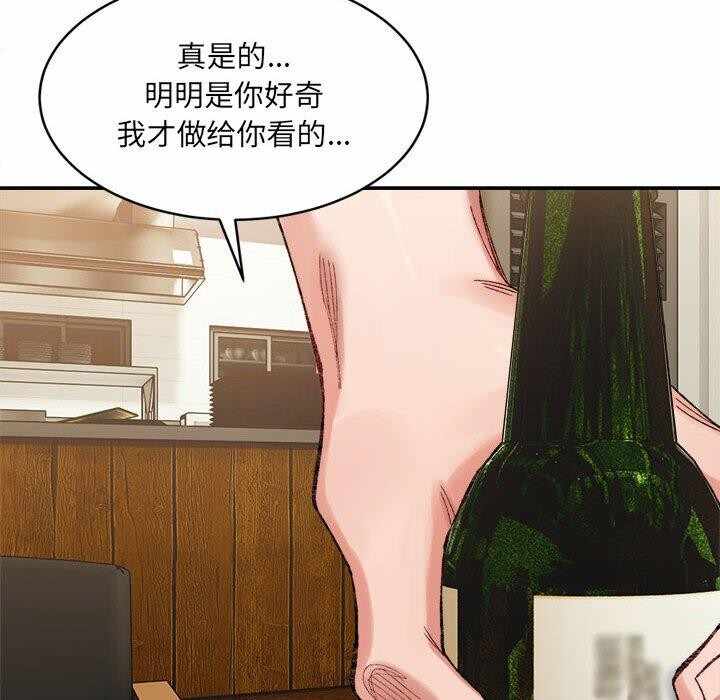 第88张