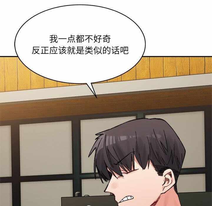 第118张