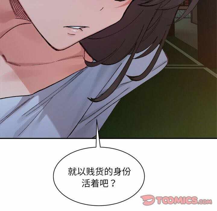 第50张