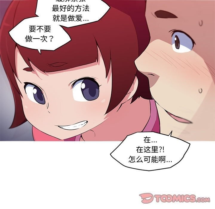 第21张