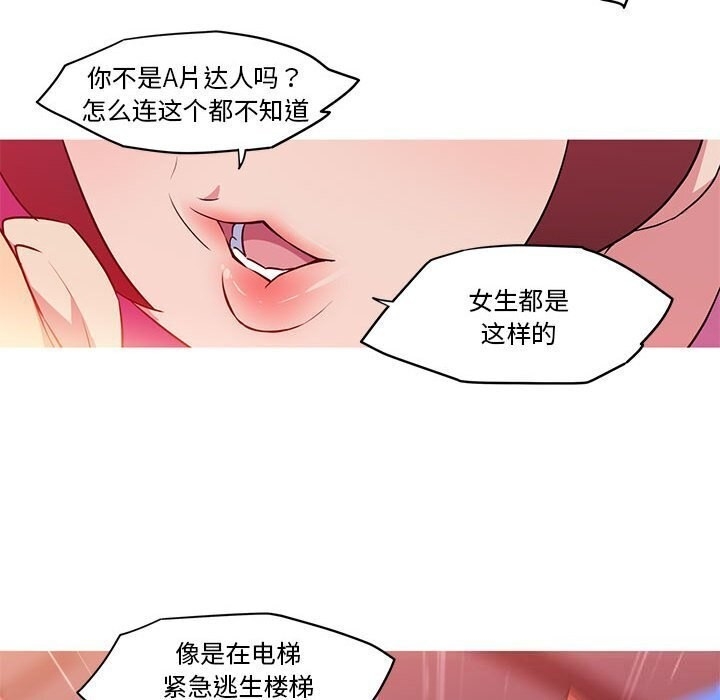 第23张