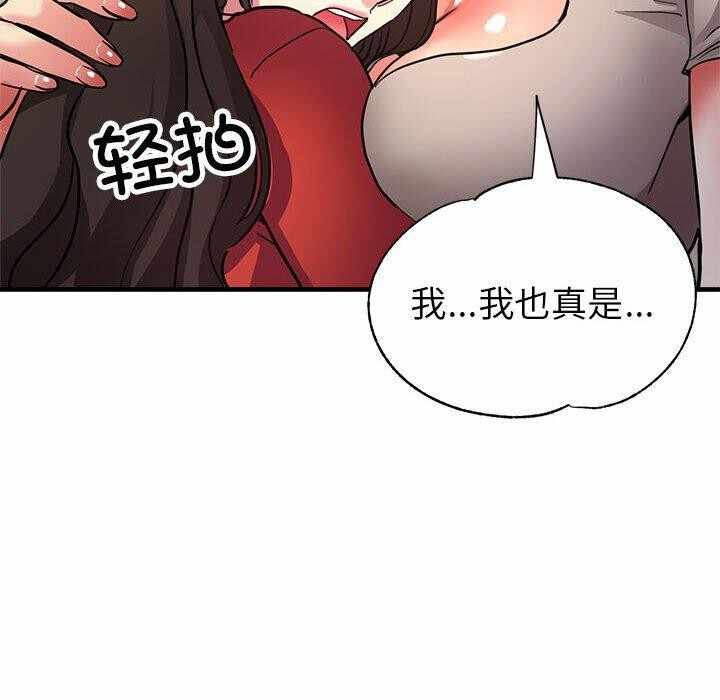 第40张