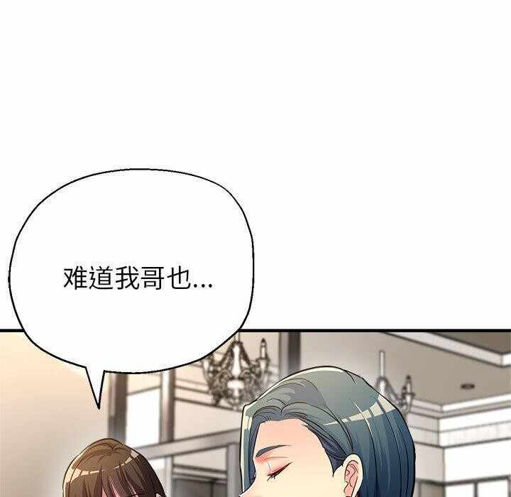 第104张