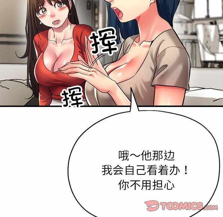 第108张