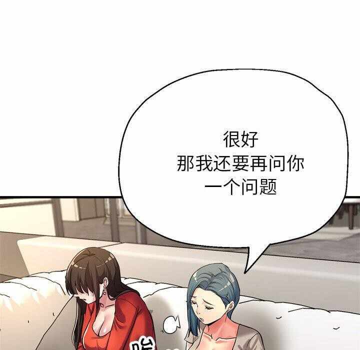 第133张