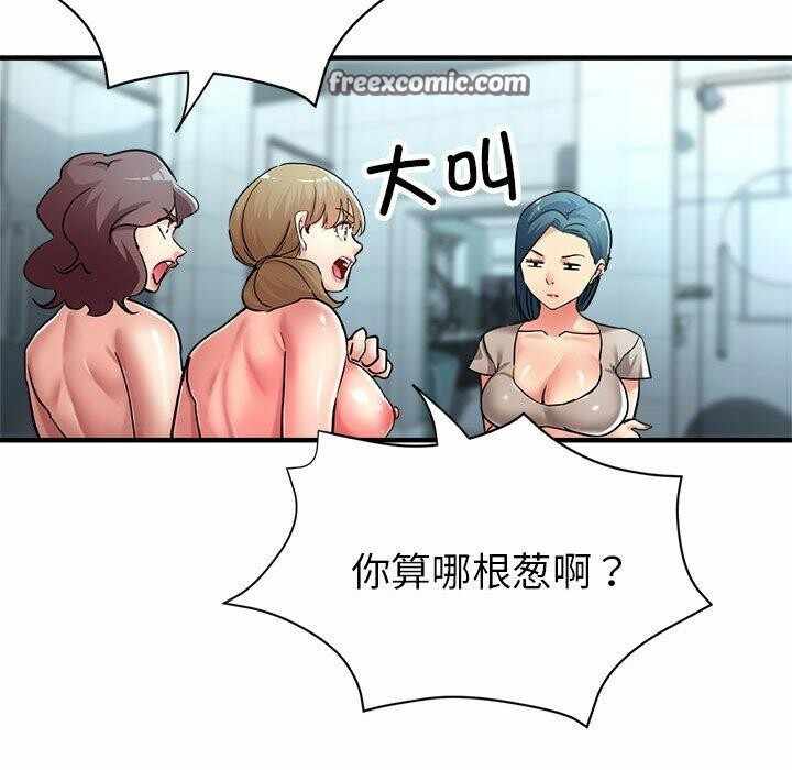第82张