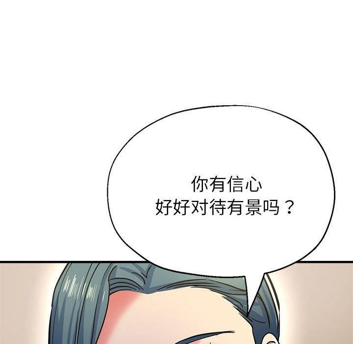 第92张