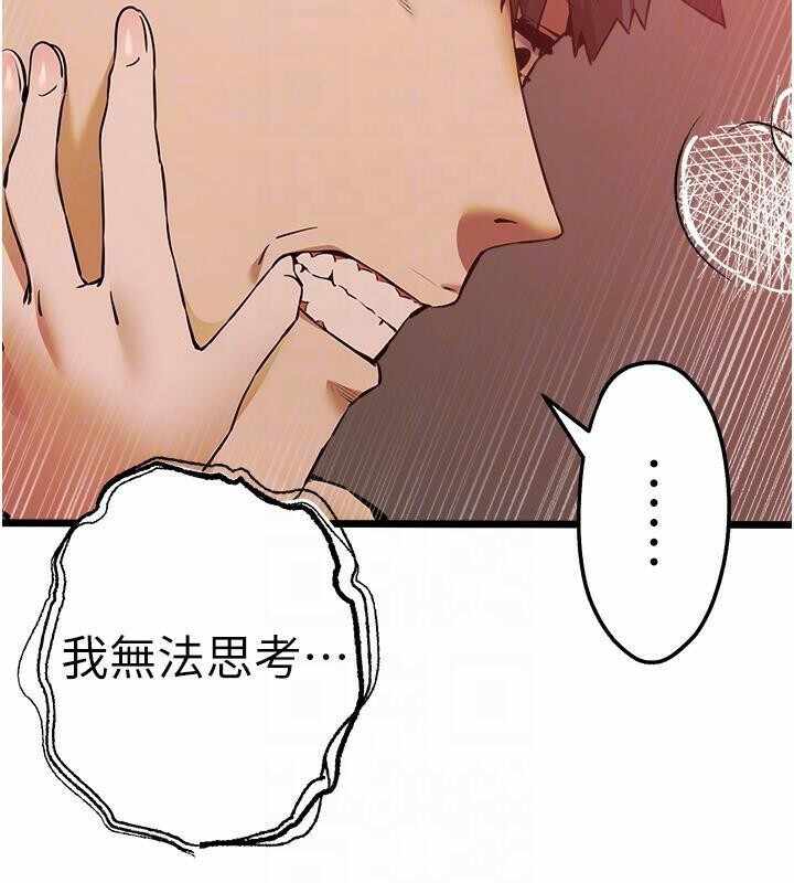 第82张