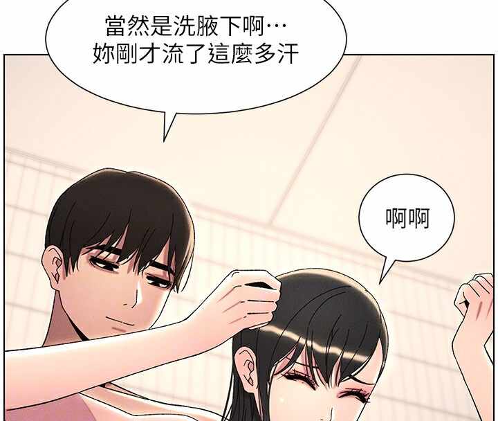 第80张