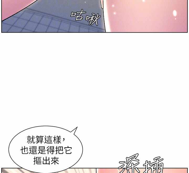 第111张