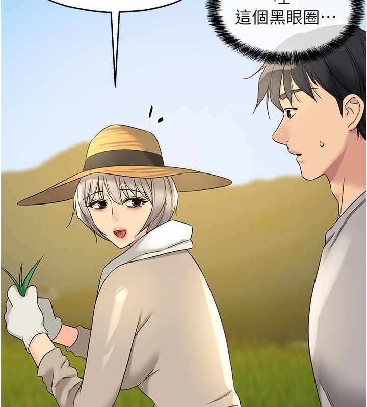 第138张
