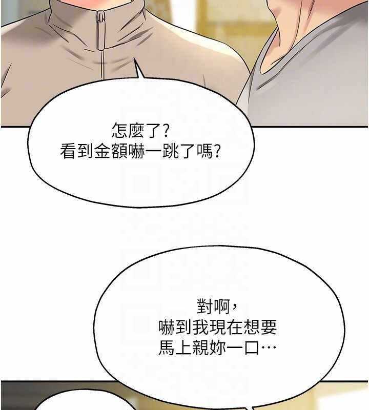 第34张