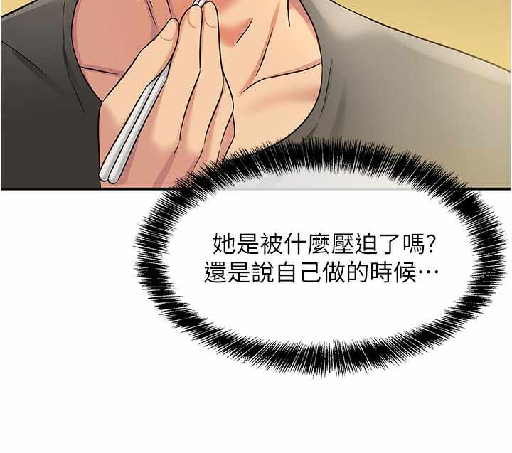 第88张