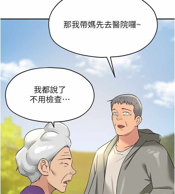 第110张