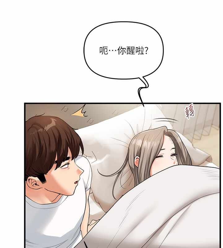 第47张