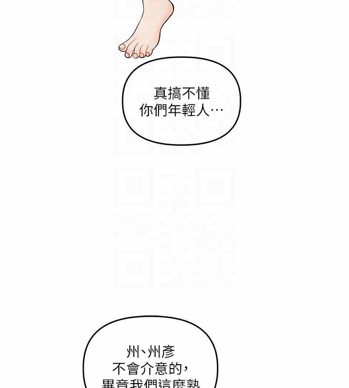 第66张
