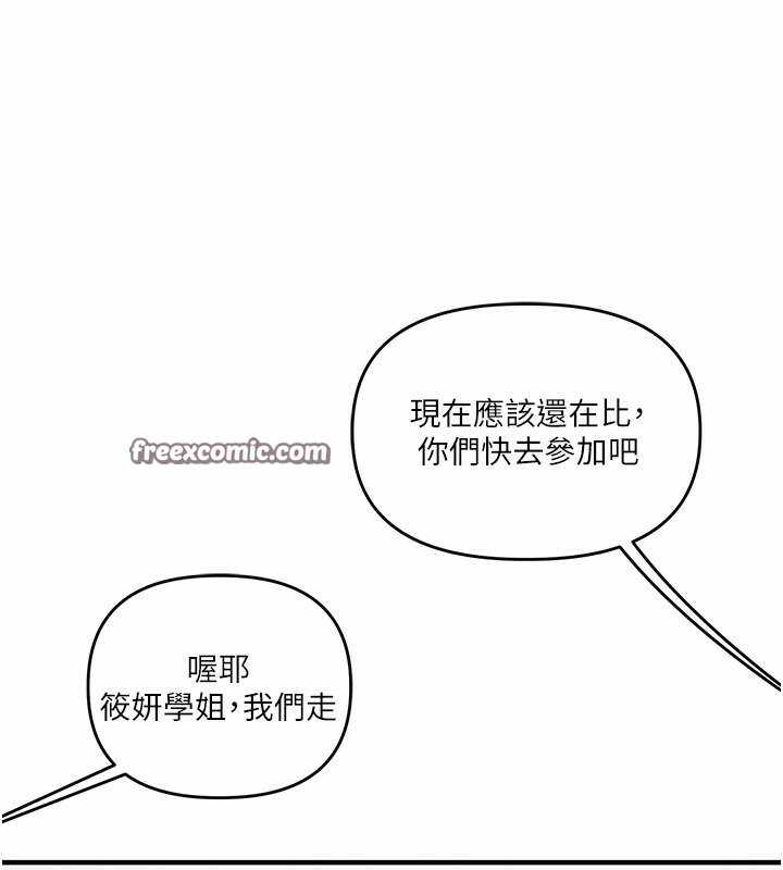 第71张