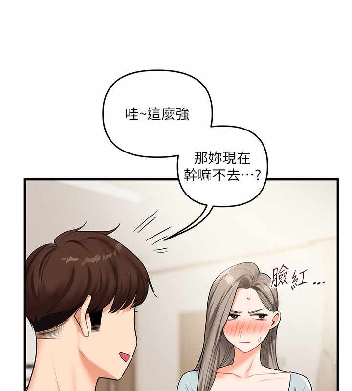第81张