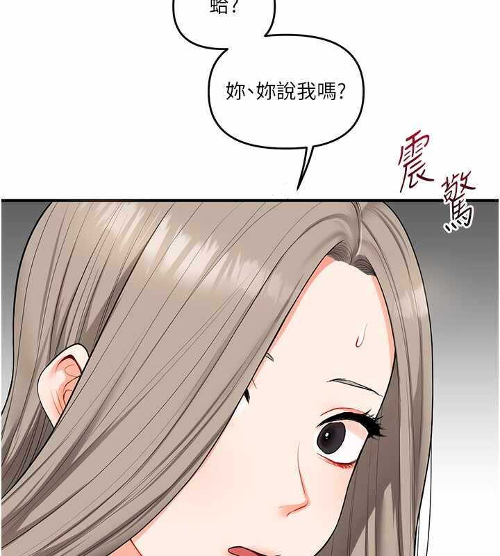第133张