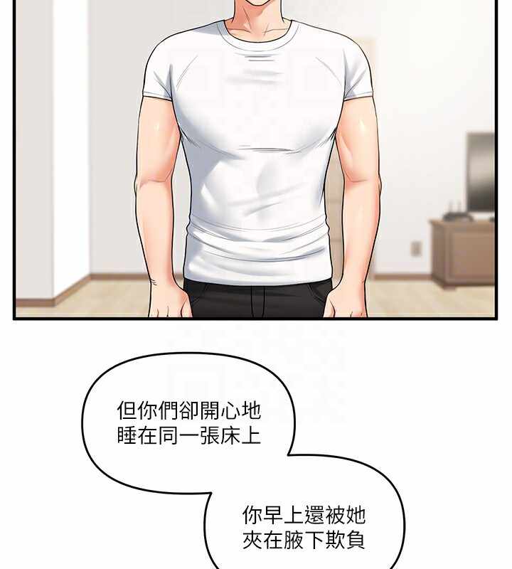 第38张