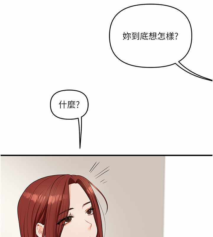 第45张