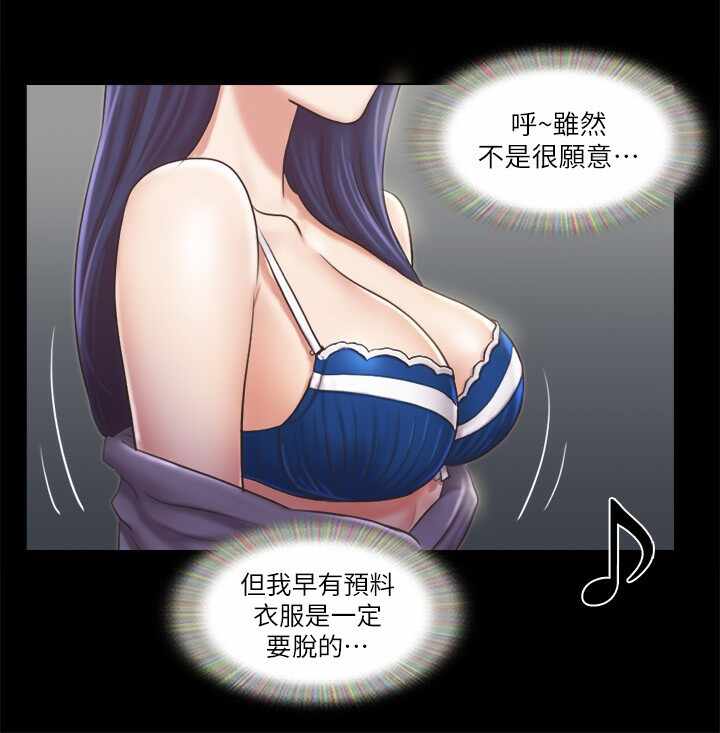 第33张