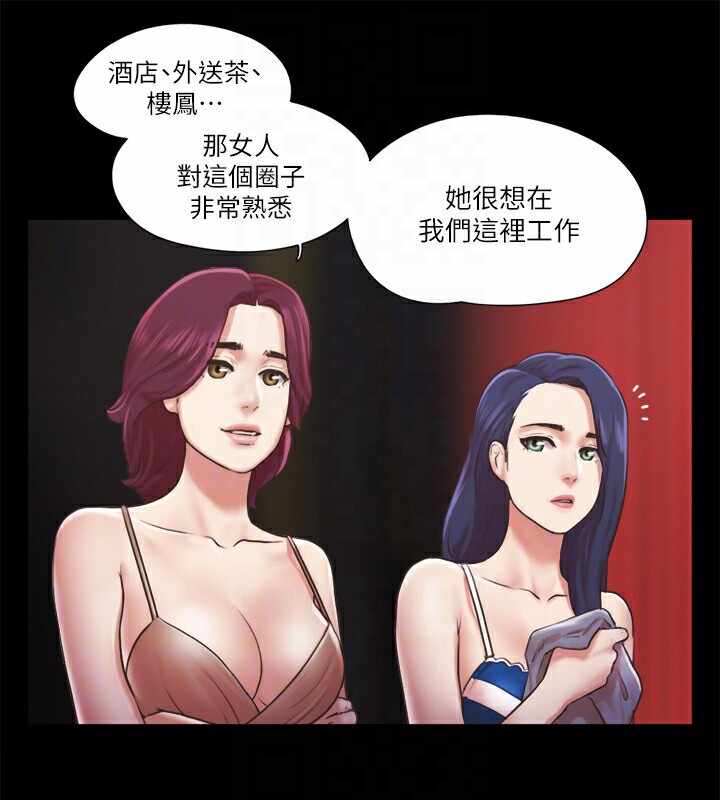 第42张