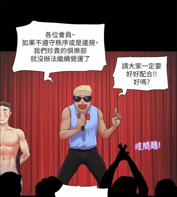 第73张