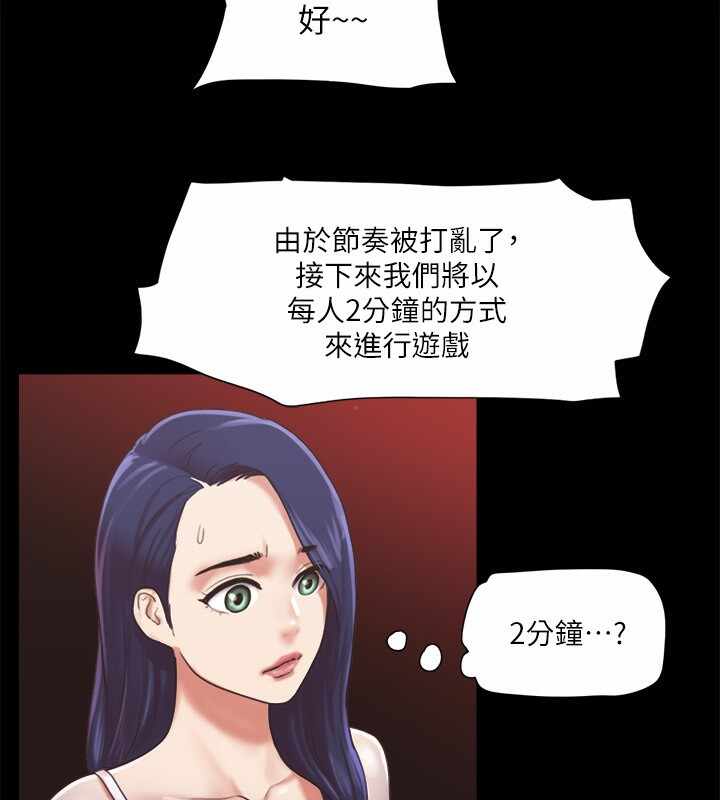 第74张