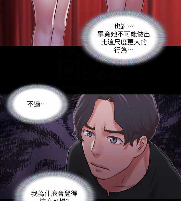 第96张