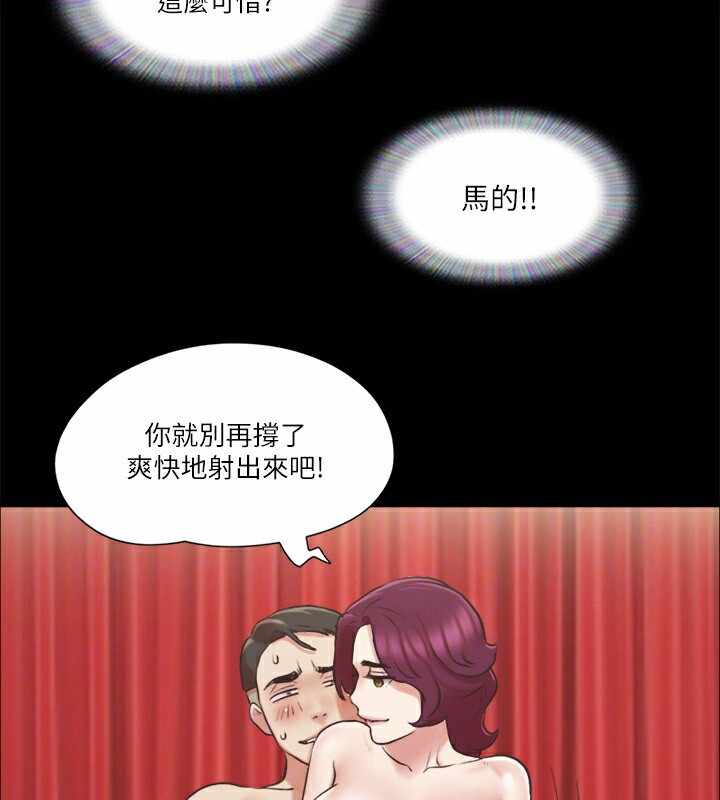 第97张