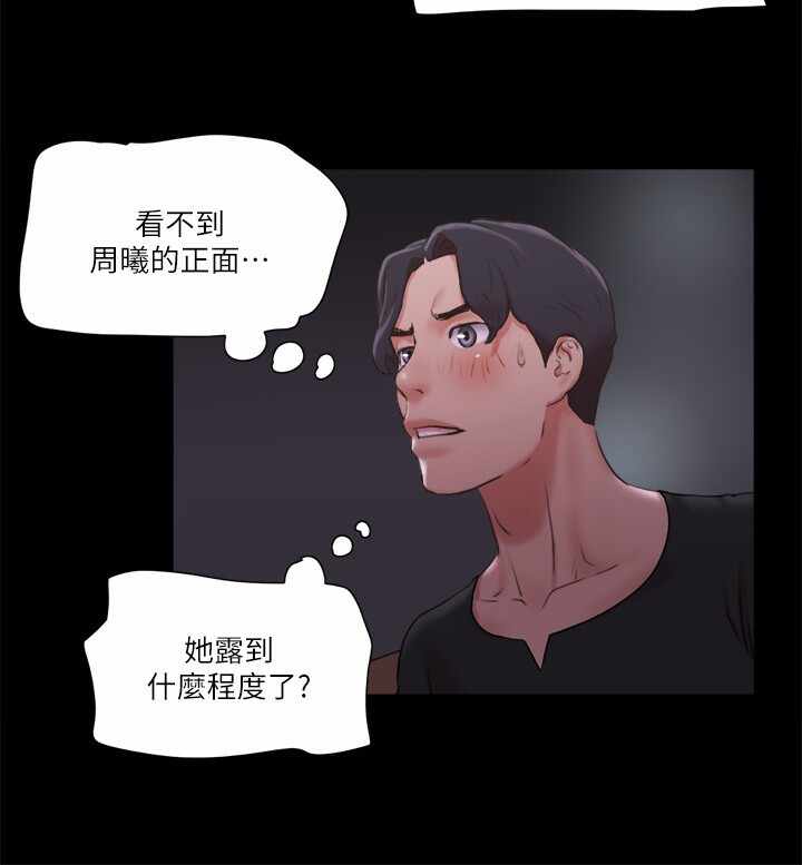 第18张