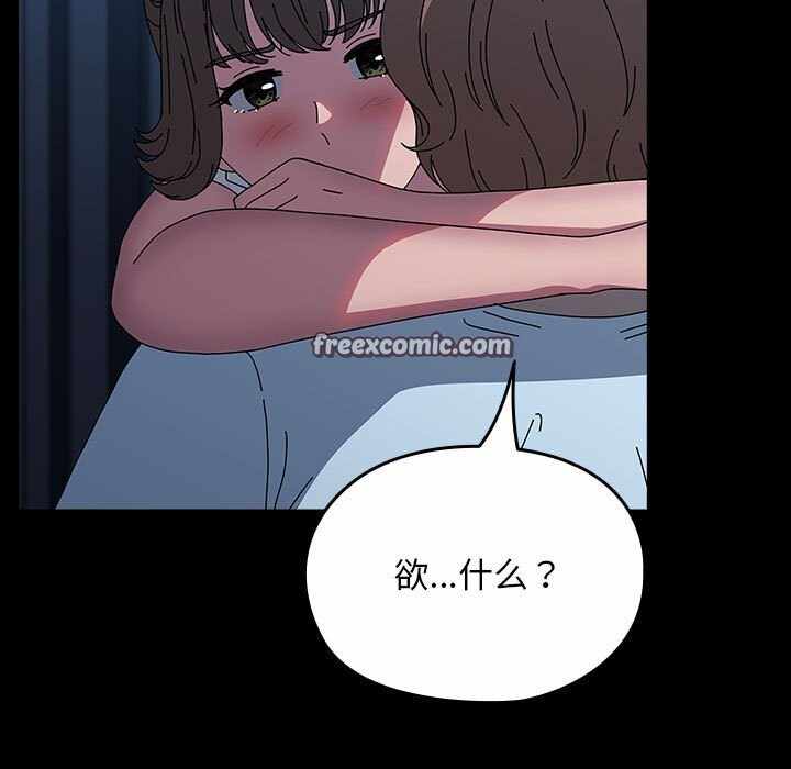 第32张