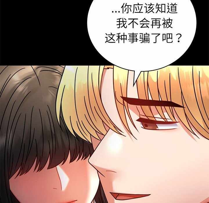 第33张